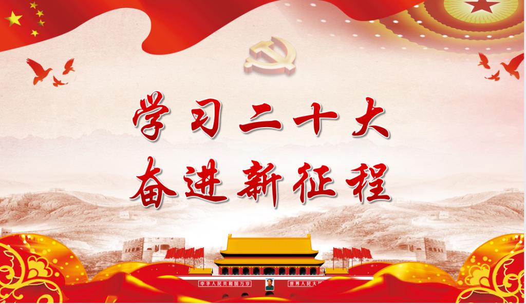 【主题教育专题】必赢76net线路官网学生党支部召开学习贯彻习近平新时代中国特色社会主义思想主题教育动员会