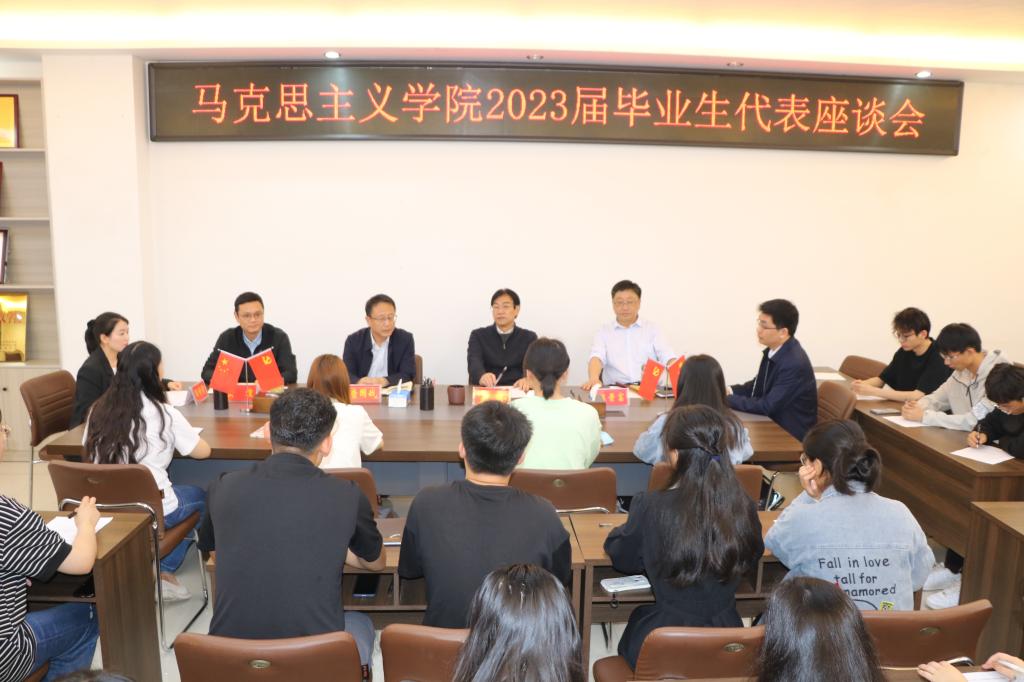 必赢76net线路官网召开访企拓岗促就业座谈会